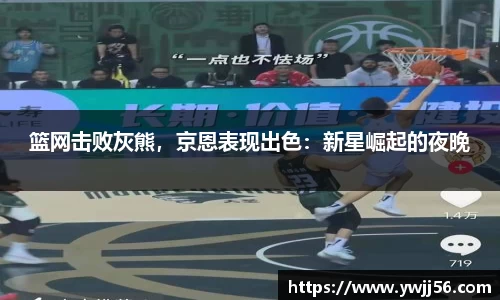 k8凯发天生赢家·一触即发