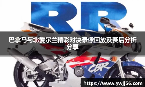 k8凯发天生赢家·一触即发