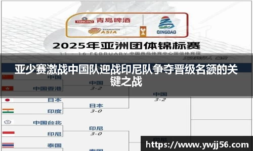 k8凯发天生赢家·一触即发