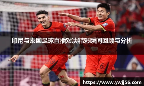 k8凯发天生赢家·一触即发
